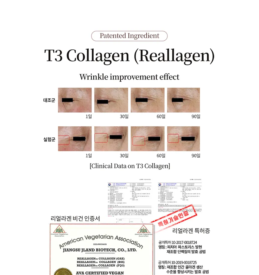 PESTLO T3 PDRN Exosome Glow Ampoule 30ml